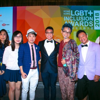 2018 Hong Kong LGBT+ Inclusion Gala Dinner